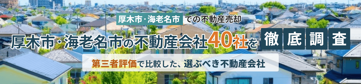 有限会社愛産