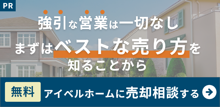 公式HPで詳しく見る