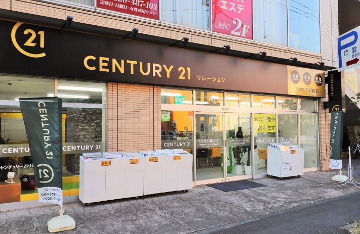 株式会社リレーション海老名中央店外観