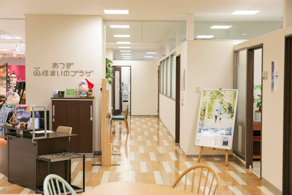 厚木店の店舗内観