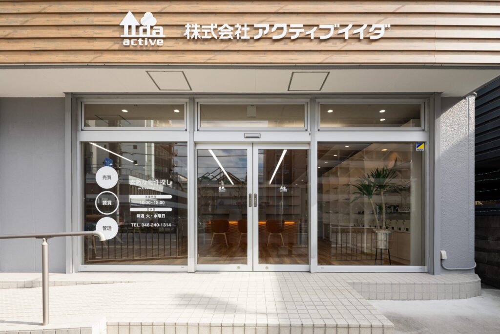 株式会社アクティブイイダ店舗エントランス