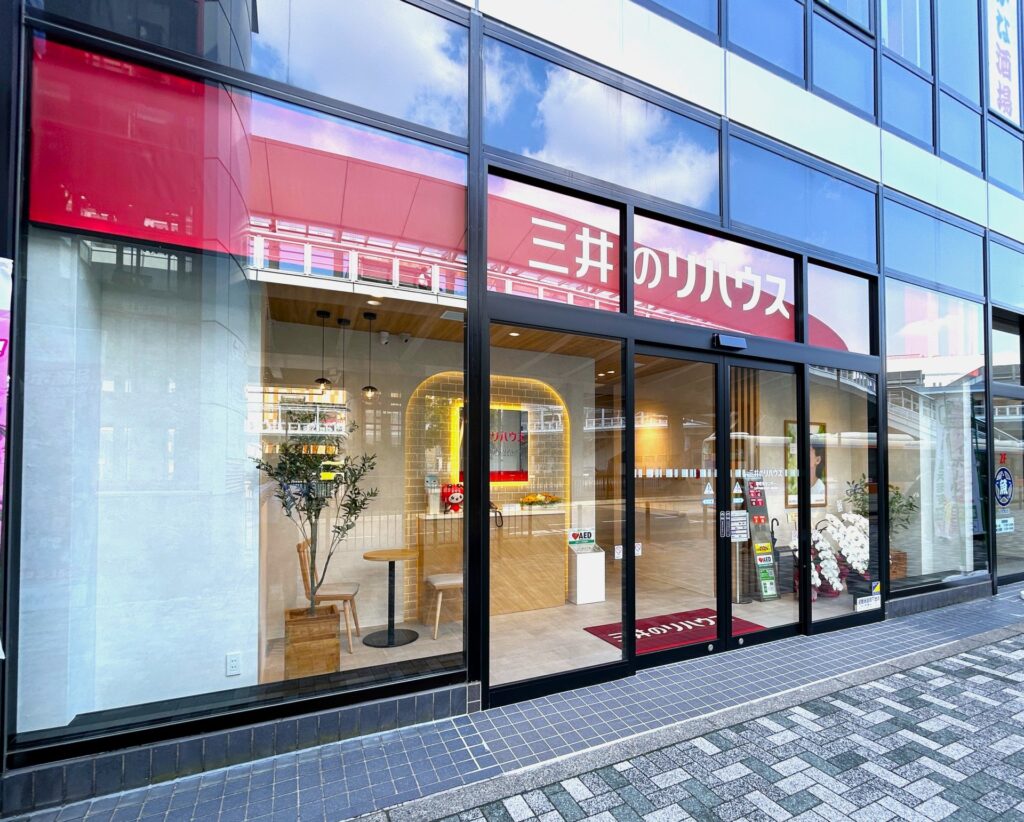 三井のリハウス 海老名センター外観