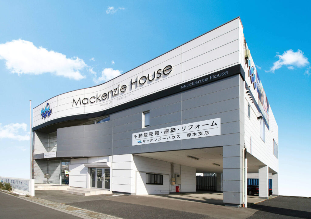 厚木支店の店舗外観